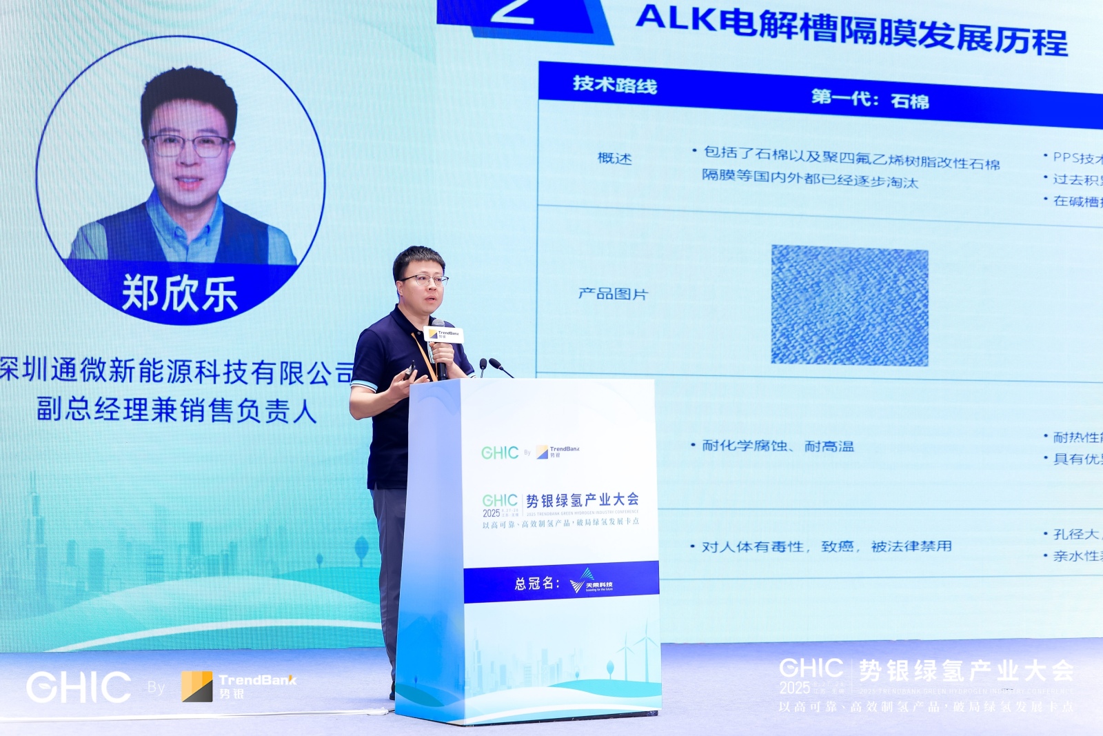 郑总单人1.jpg